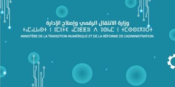 Ministry of digital transition and administrative reform