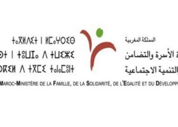 Ministry of Solidarity, Social Integration and Family Morocco
