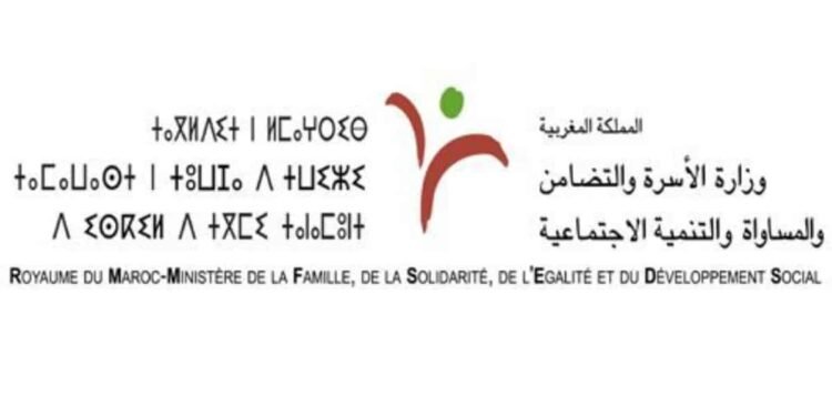 Ministry of Solidarity, Social Integration and Family Morocco