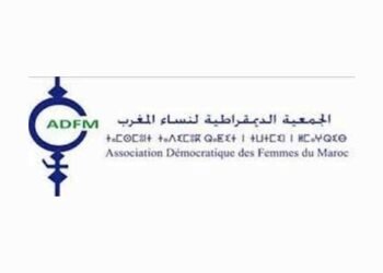 Association Démocratique des Femmes du Maroc