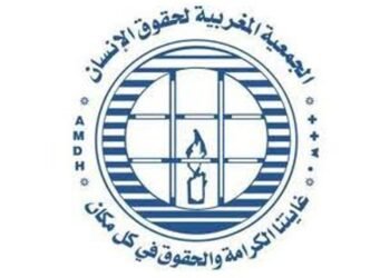 Association Marocaine des Droits Humains