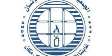 Association Marocaine des Droits Humains