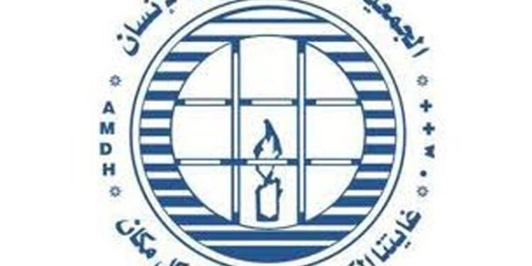 Association Marocaine des Droits Humains