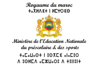 Ministère de l’Éducation nationale, du Préscolaire et des Sports Maroc