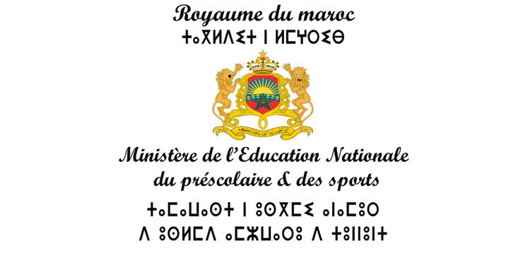 Ministère de l’Éducation nationale, du Préscolaire et des Sports Maroc