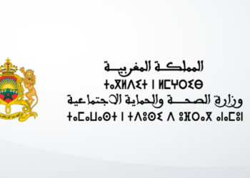 Ministère de la Santé et de la Protection sociale au Maroc