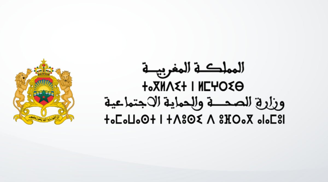 Ministère de la Santé et de la Protection sociale au Maroc