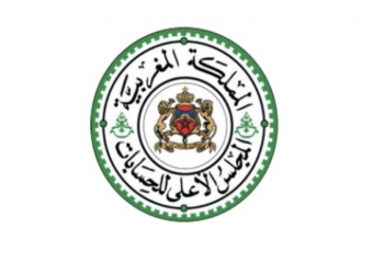 cour des comptes maroc logo