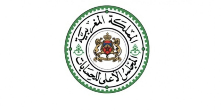 cour des comptes maroc logo